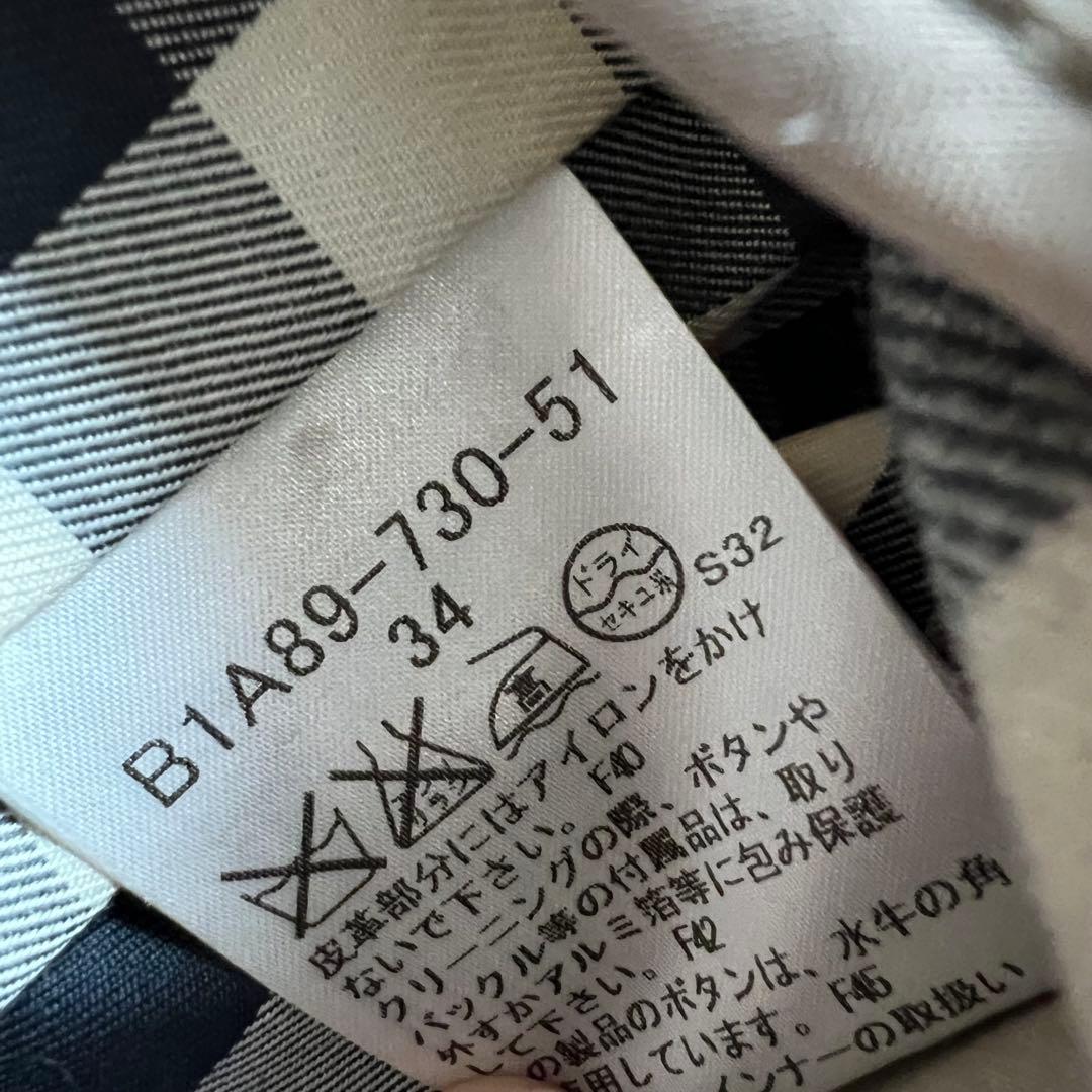 極美品♡バーバリーロンドン　トレンチコート　ベルト　ライナー　ハニーベージュ　S