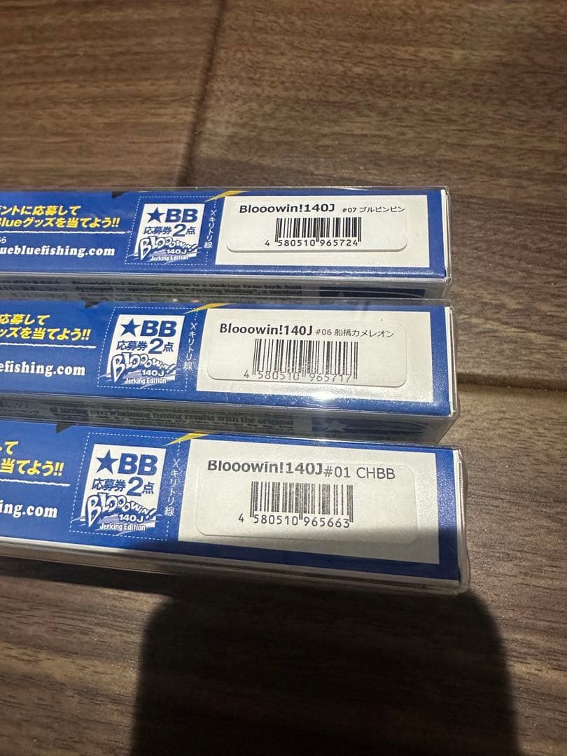 ブローウィン　140J