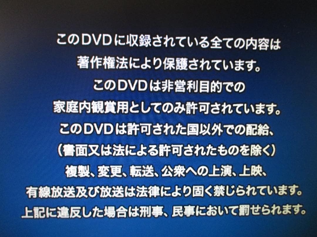 2012年製☆Panasonic ディーガ BDレコーダー DMR-BRT220