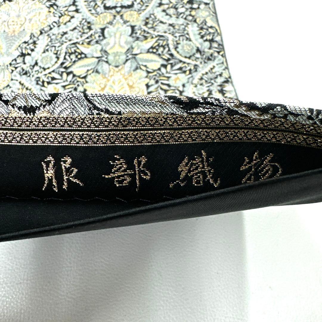 専用帯5135 ●服部織物謹製 高級 正絹 落款 六通 袋帯