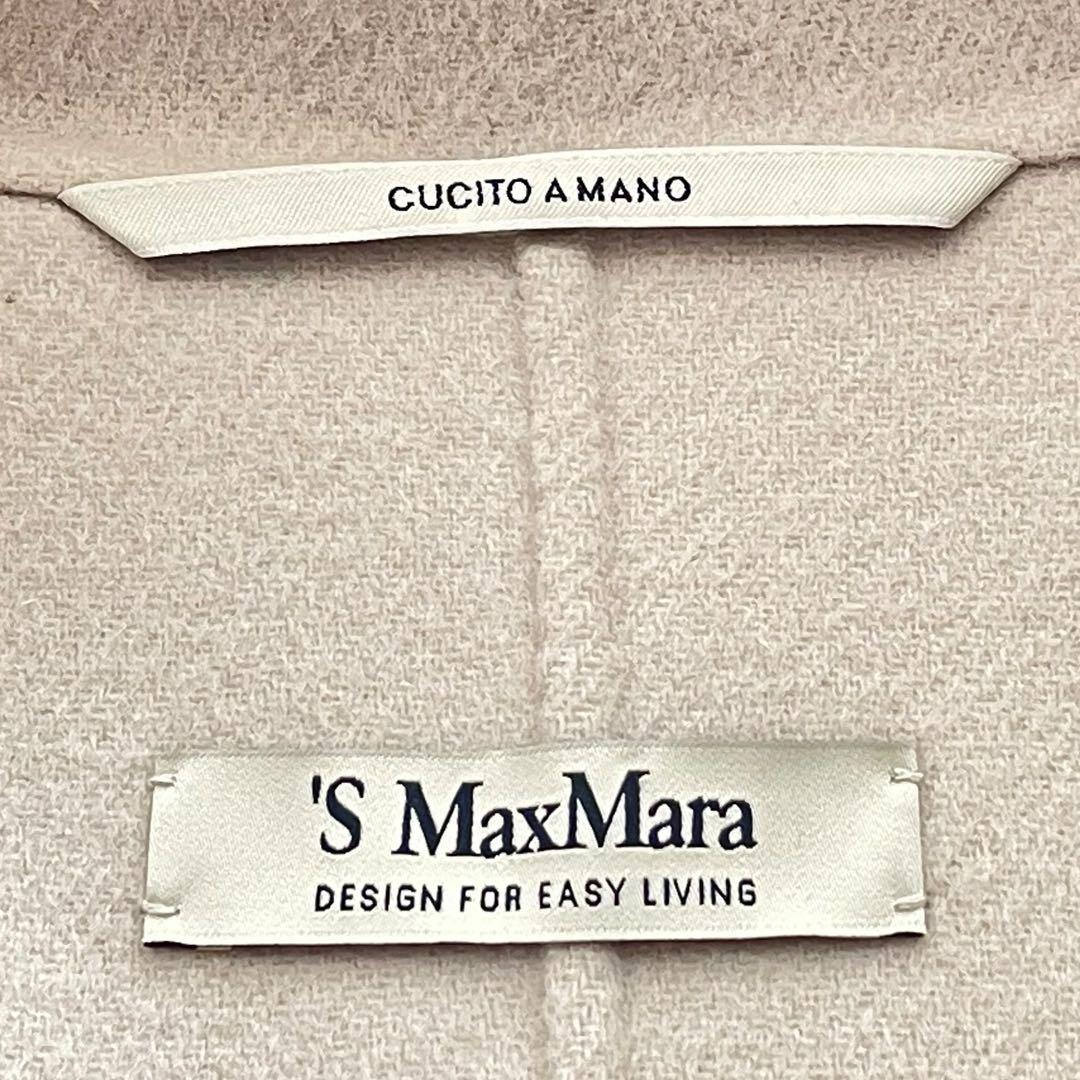 'S MAXMARA エスマックスマーラ ダブルフェイスコート リバーコート