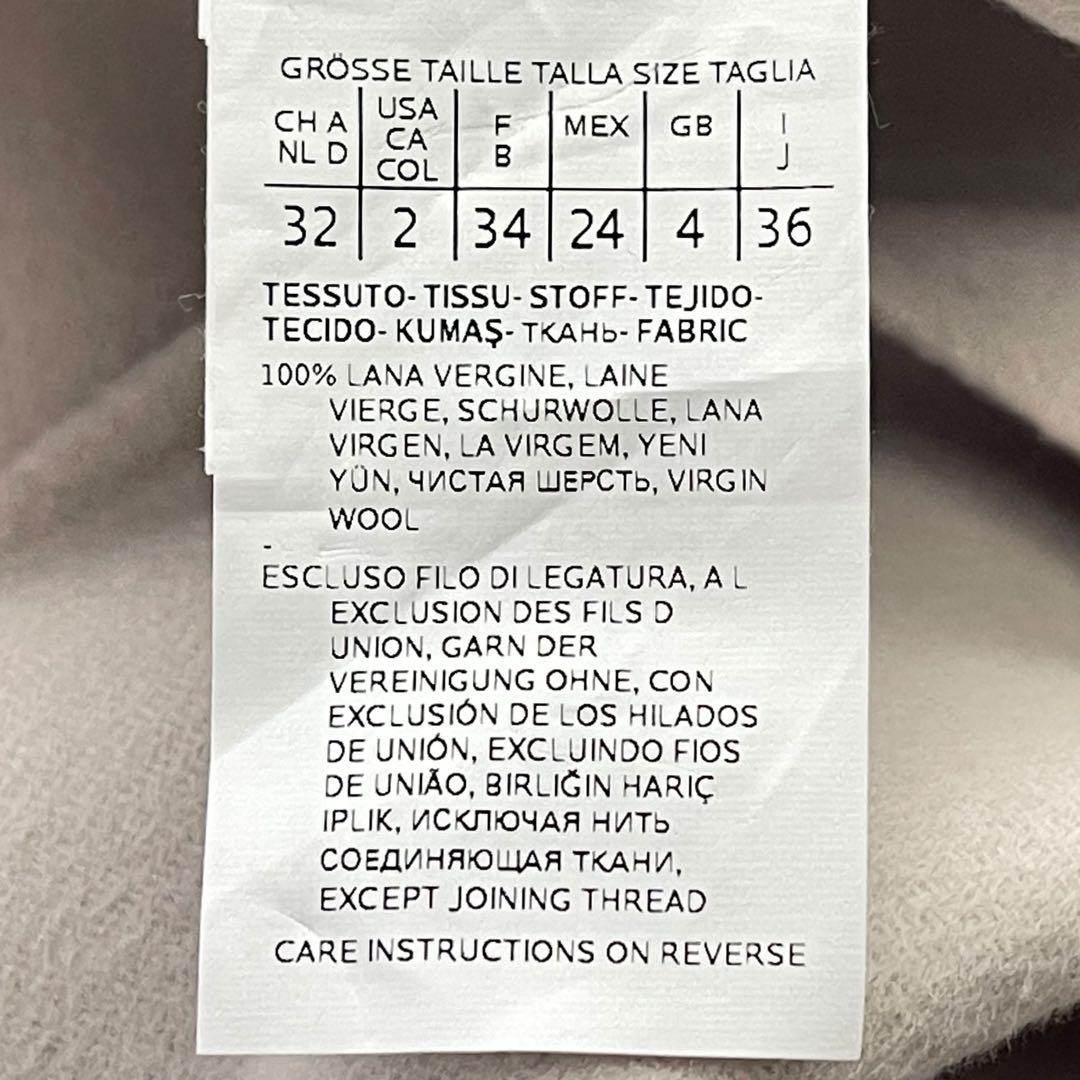 'S MAXMARA エスマックスマーラ ダブルフェイスコート リバーコート