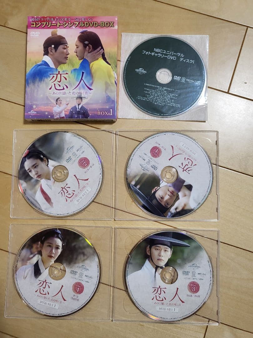 恋人～あの日聞いた花の咲く音～ DVD BOX 1-3 セット　韓国ドラマ
