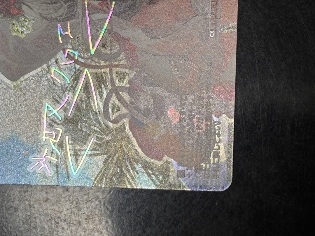 【ヨッシー】ヴァイスシュヴァルツ　ふたりじめビーチ　ssp 沙花叉クロエ