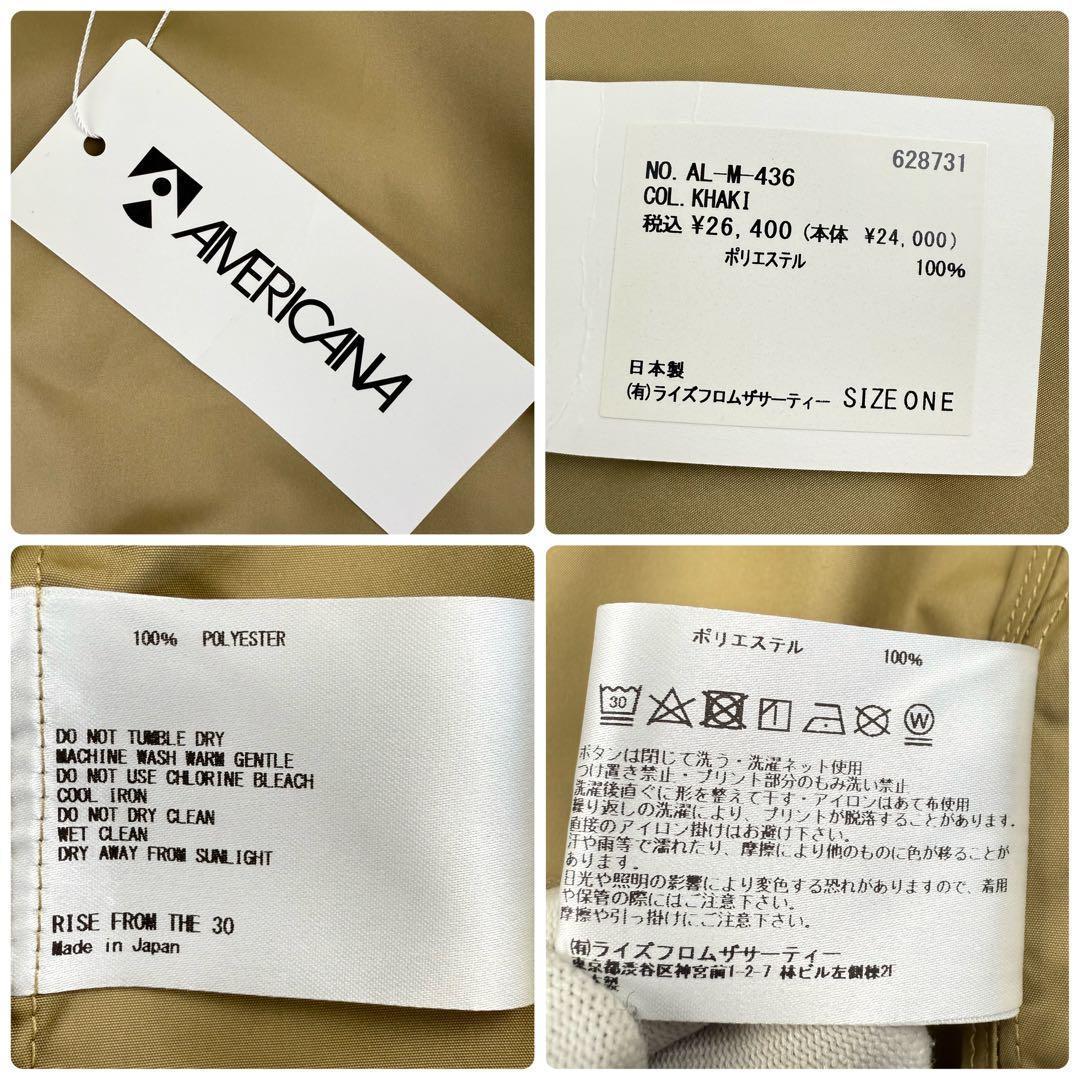 未使用 Americana ナイロン ブルゾン ジャンパー ドロップショルダー