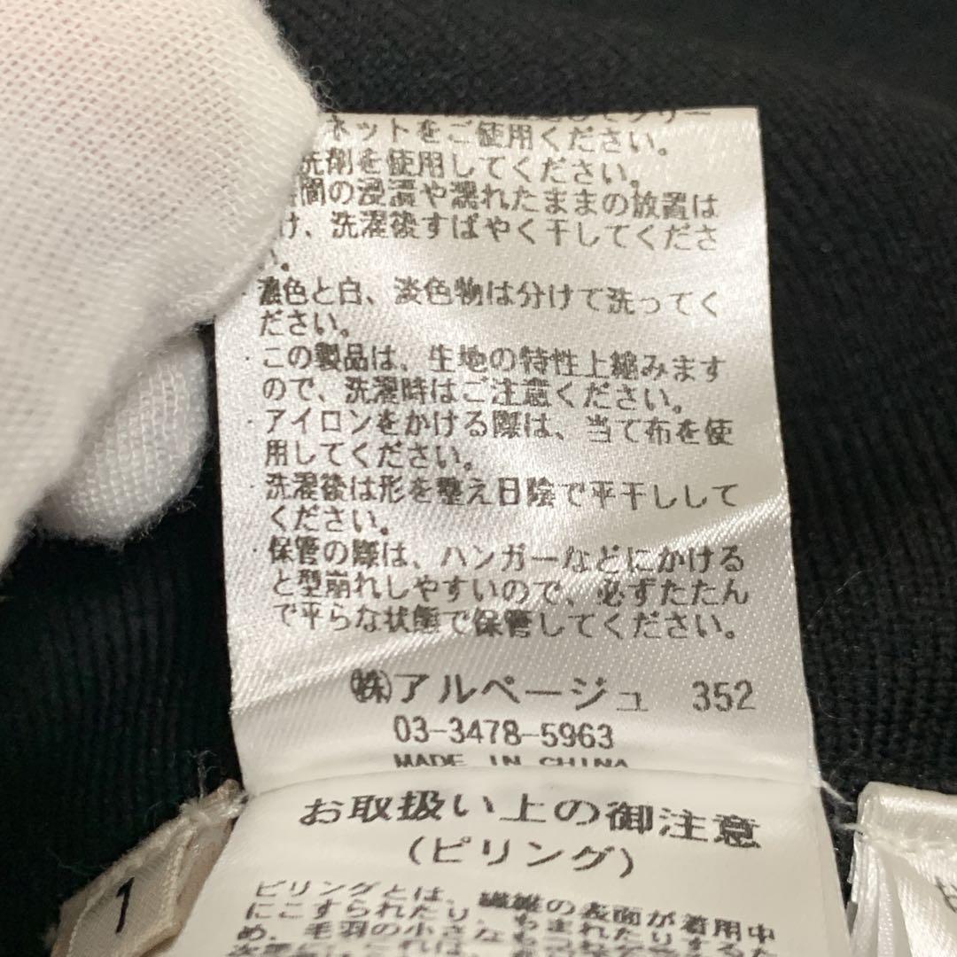 すーちゃん ✨新品 アプワイザーリッシェ ドットニットチュニック ハート