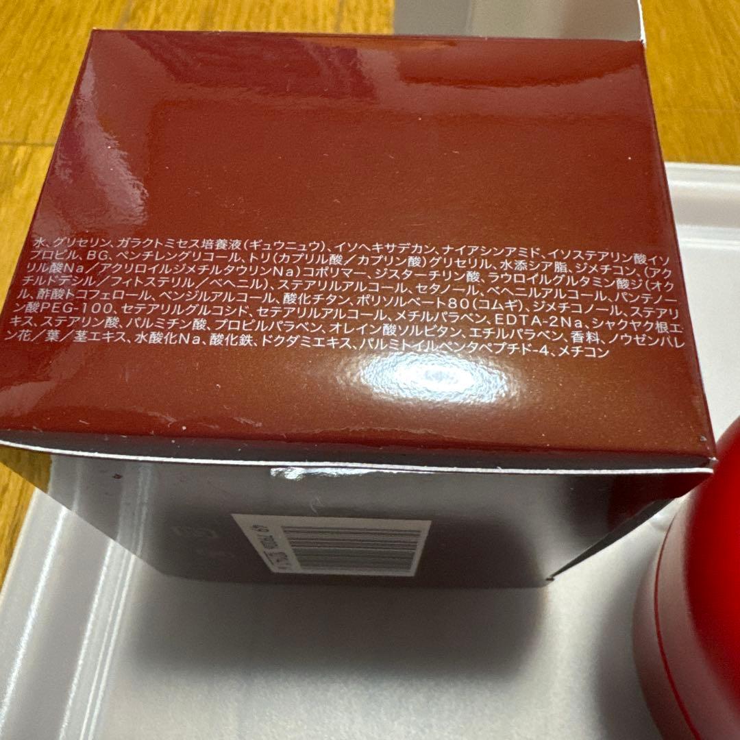 SK-II エスケーツースキンパワー アドバンスト クリーム80g