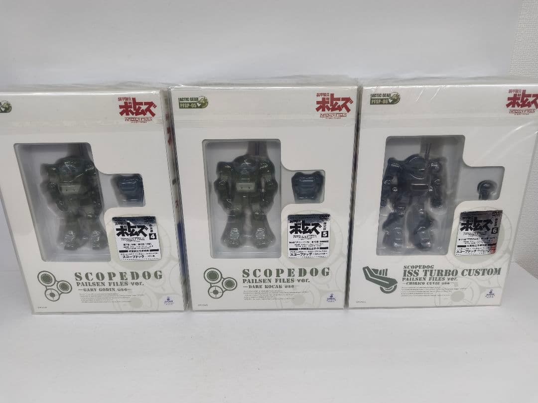 装甲騎兵ボトムズ ペールゼン・ファイルズ DVD 全6巻