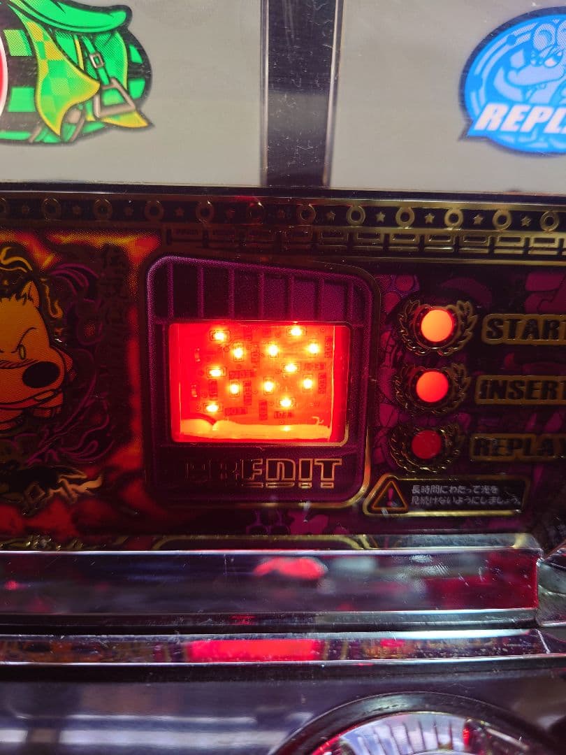 パチスロ　実機　みどりのマキバオー