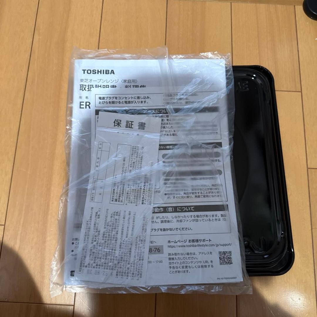 東芝 オーブンレンジ ER-X18（W）（ホワイト）