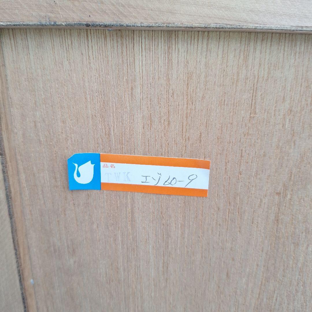 まりりん‼️北海道民芸家具 エゾ60-9 チェスト 古民家家具