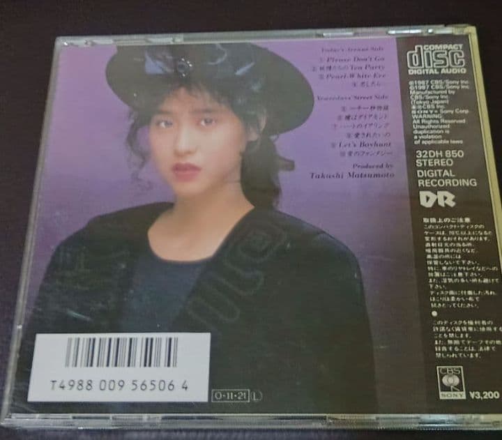 松田聖子 CD 3枚セット【希少ステッカー付】再生確認済