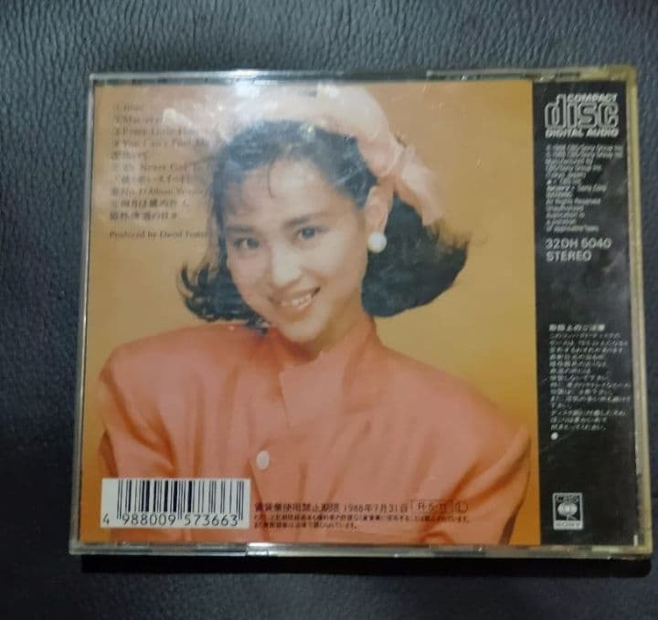 松田聖子 CD 3枚セット【希少ステッカー付】再生確認済