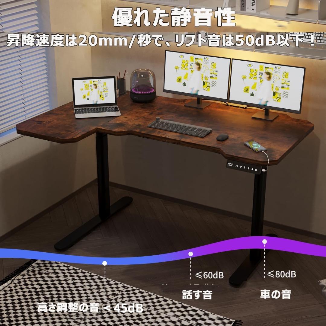 新品未開封 パソコンデスク 電動 昇降式 デスク 150 CM × 101 CM
