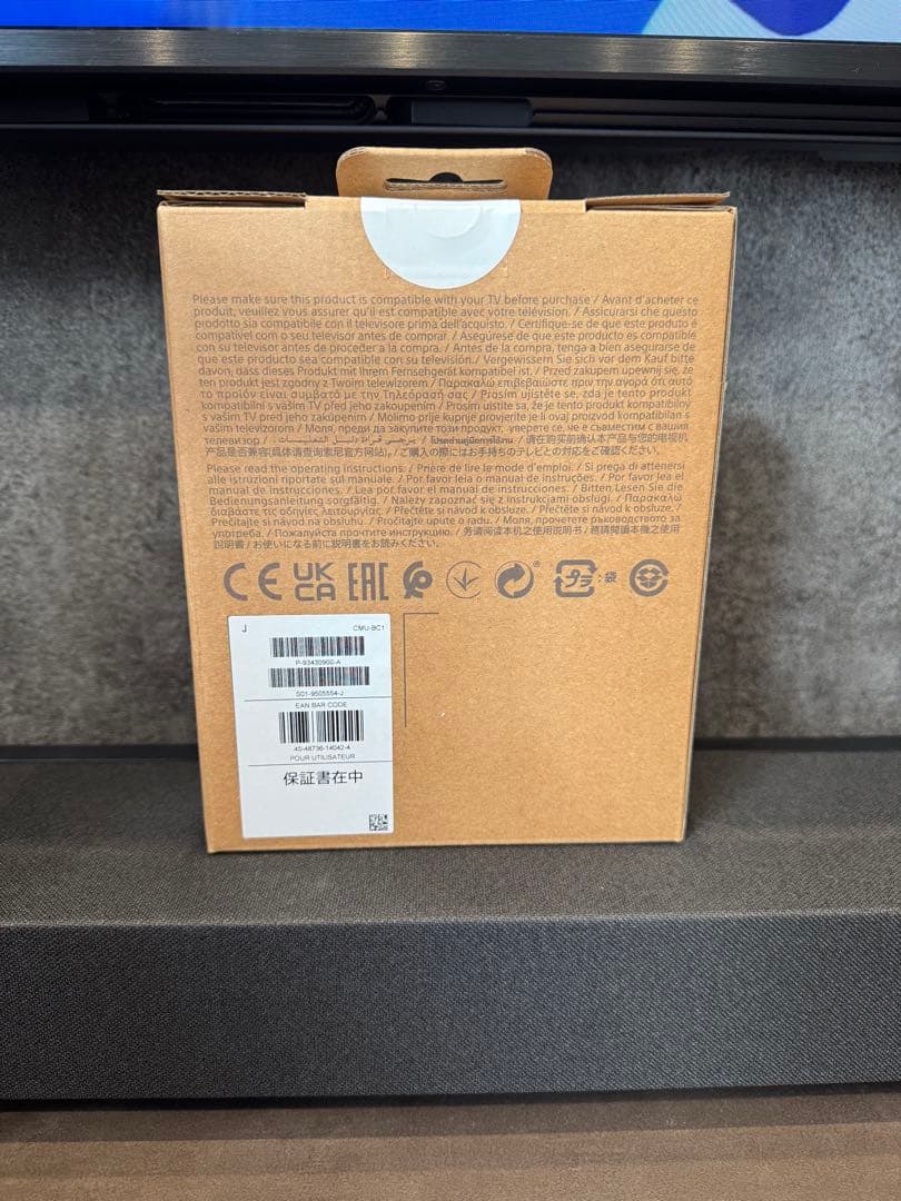 【新品未使用品】SONY CMU-BC1 ブラビアカム