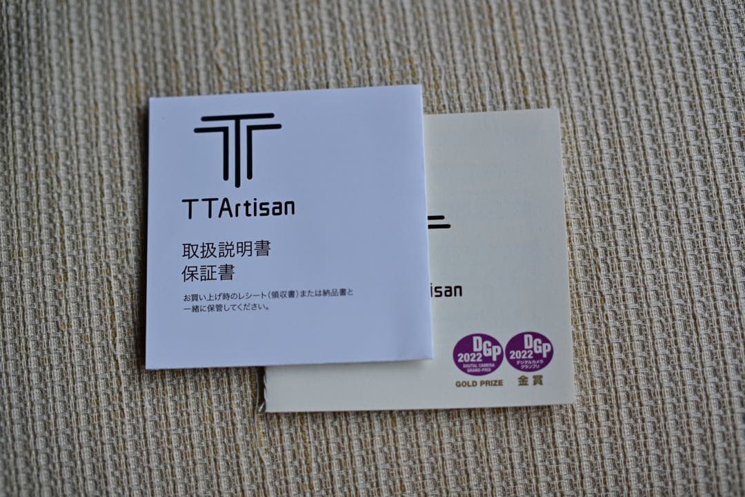 TTArtisan 50mm f/1.2 C [ニコンZ用]