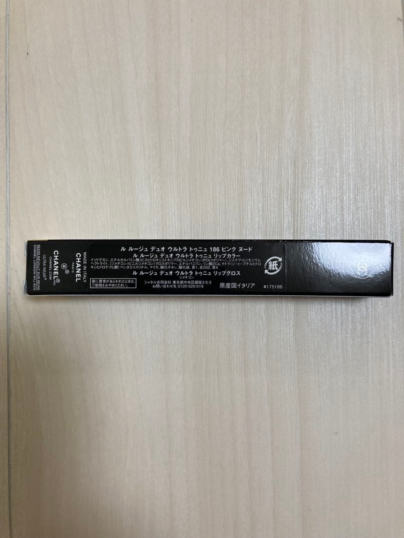 【新品】CHANELルルージュデュオウルトラトゥニュ 186 ピンクヌード