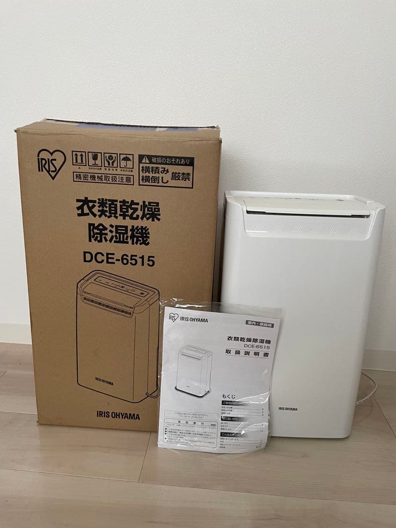 ⚫︎Syuさま専用⚫︎IRIS OHYAMA DCE-6515 除湿機　2018年製