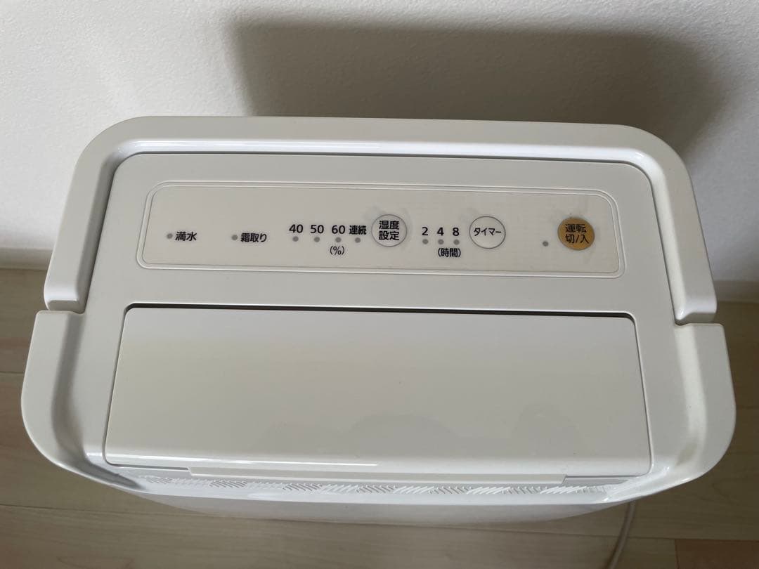 ⚫︎Syuさま専用⚫︎IRIS OHYAMA DCE-6515 除湿機　2018年製