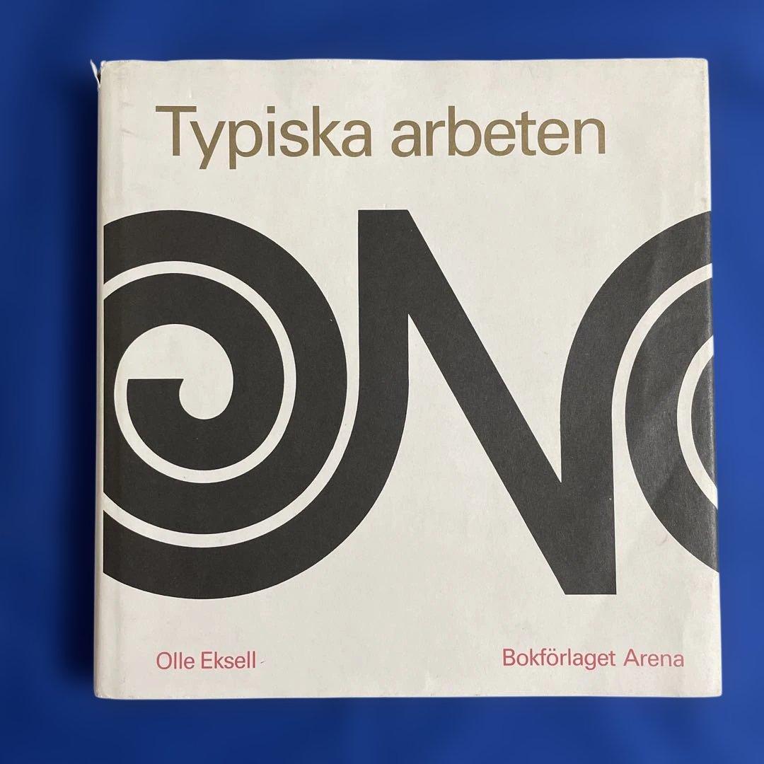 Typiska arbeten Olle オーレ・エクセルのアートブック