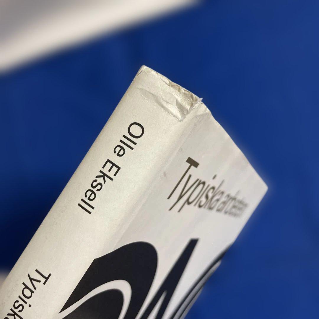 Typiska arbeten Olle オーレ・エクセルのアートブック