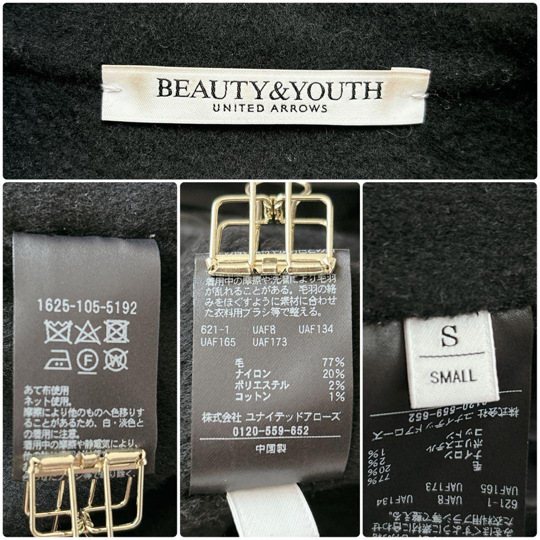 ビューティ＆ユース 2024AW リバーテーラー ミドルコート ブラック S