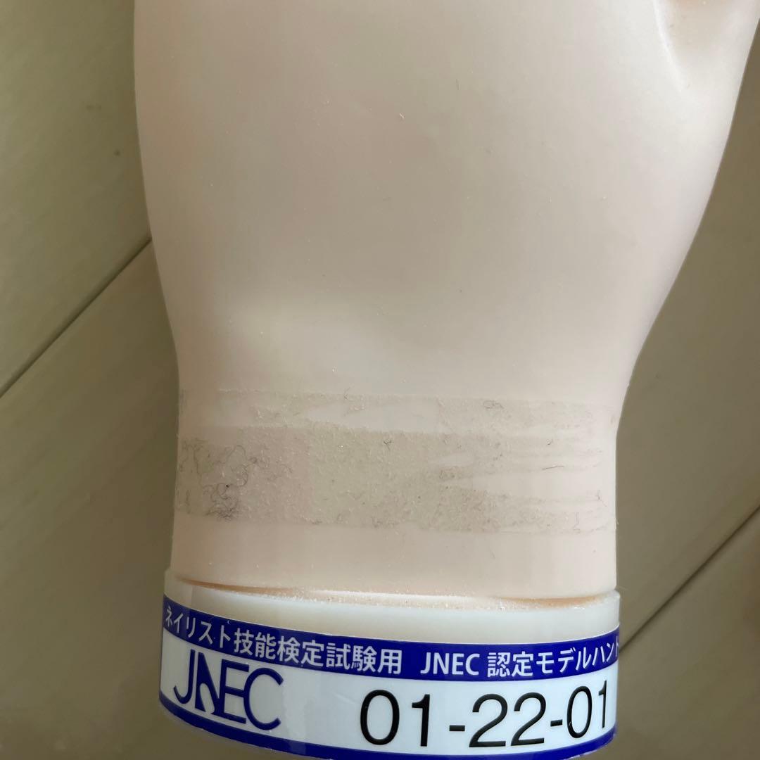 ネイル検定 認定用ハンド