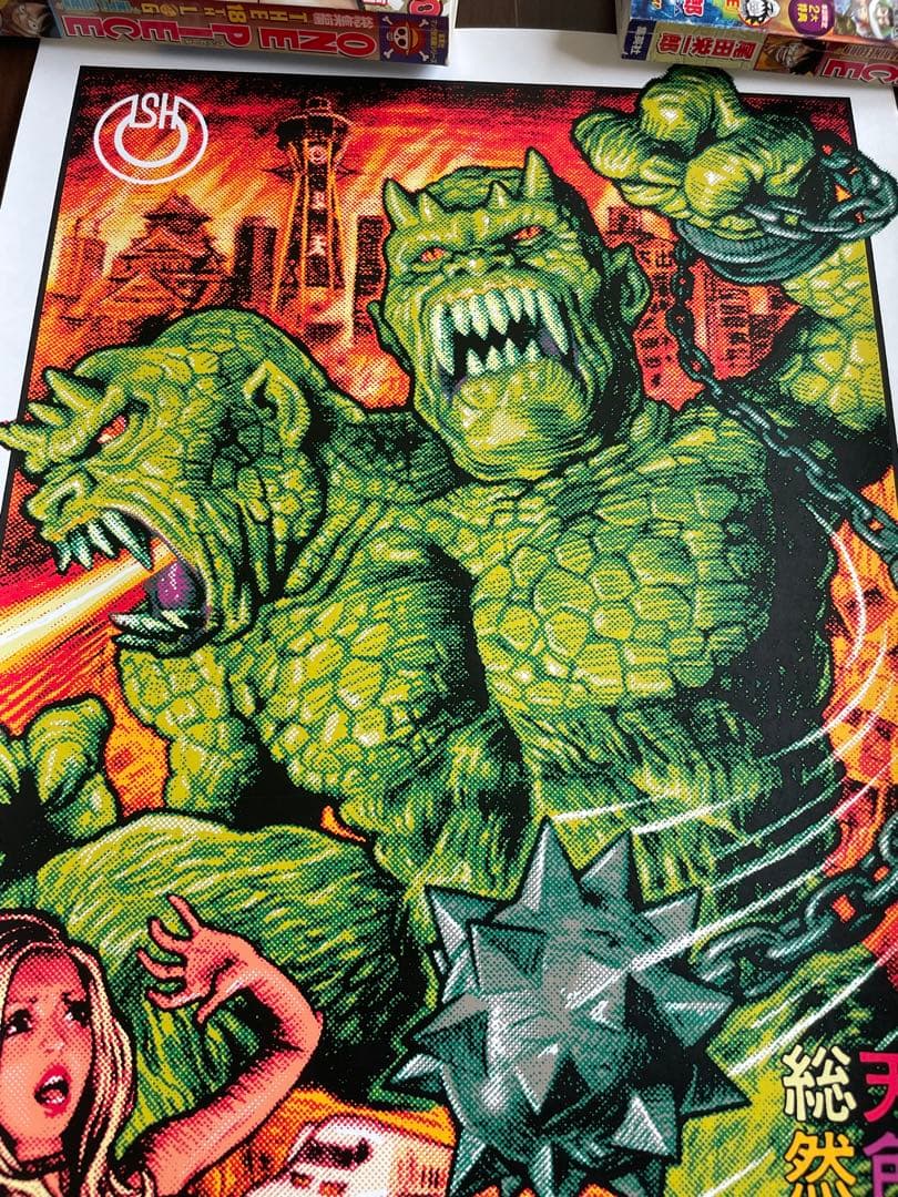 ロッキンジェリービーン　ガリガンタスの逆襲　シルクスクリーンポスター　緑