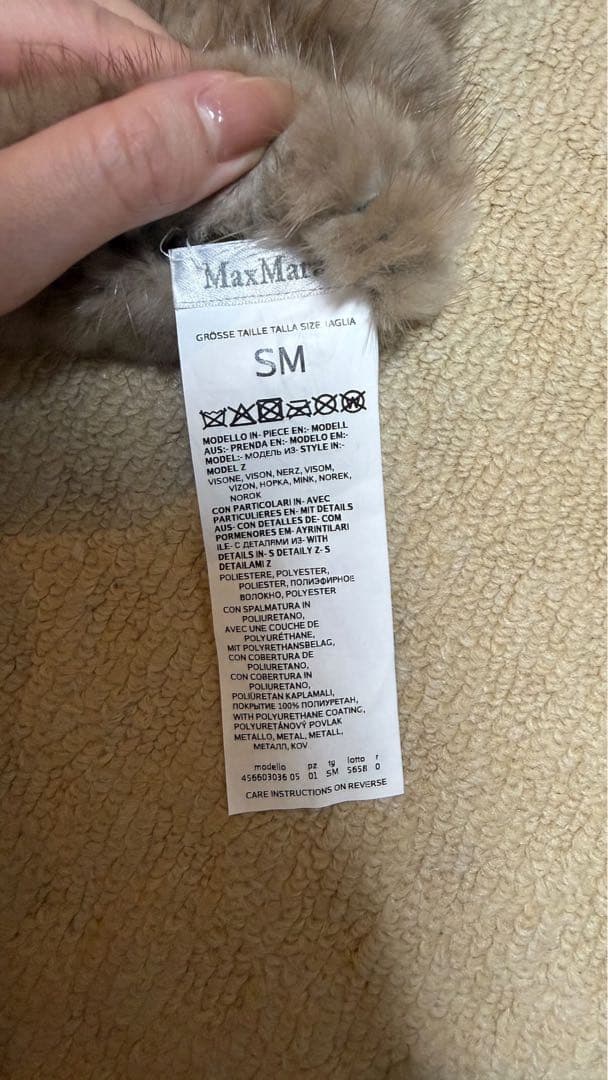 未使用マックスマーラ　ミンク　リアルファーミトン　手袋　グローブ