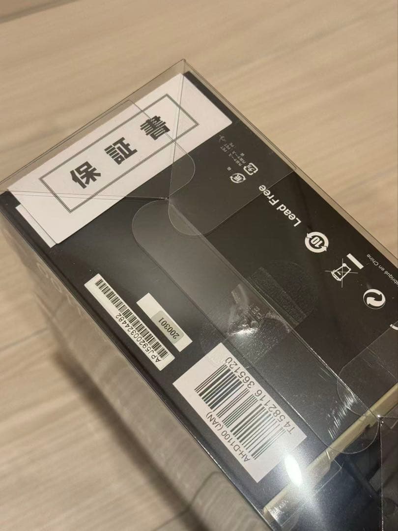 新品未開封　DENON AH-D1100 ヘッドホン