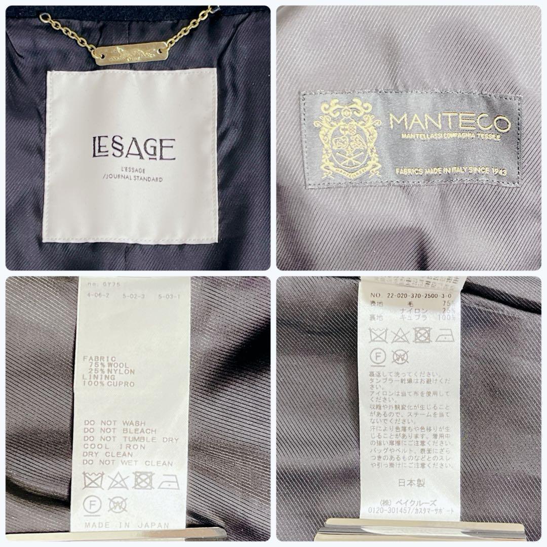 ジャーナルスタンダードレサージュ MANTECOトップビーバースタンドコート