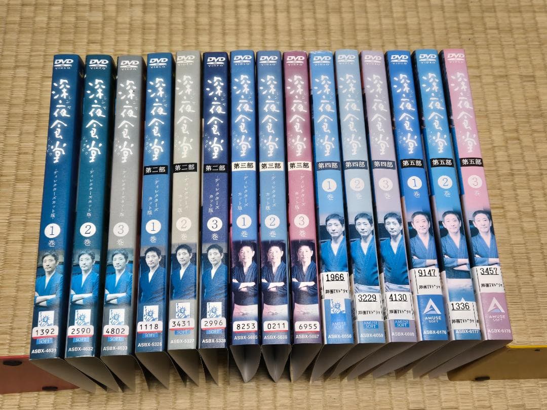 DVD　深夜食堂　ディレクターズカット版　全15巻　小林薫　レンタル専用