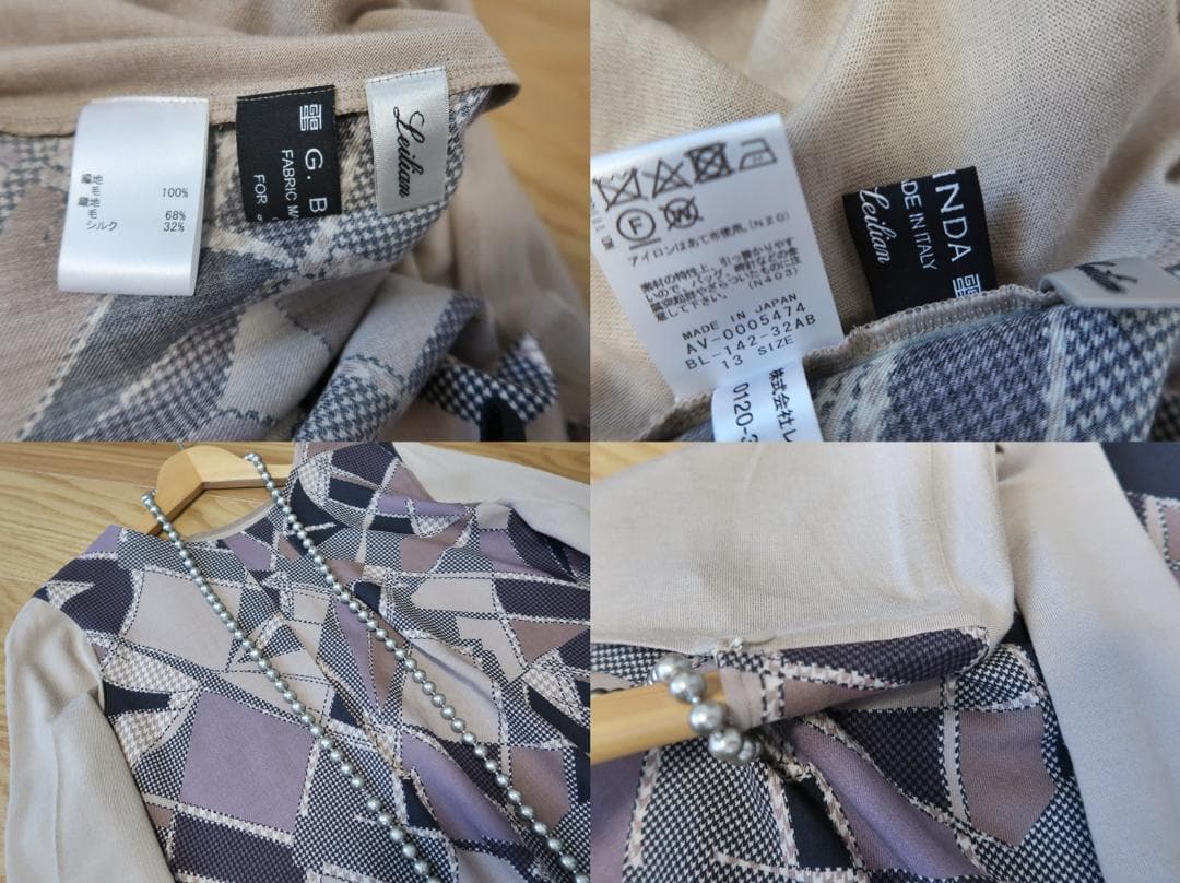 美品■レリアン■13号■プリント切替チュニックブラウス/シルク/イタリー生地