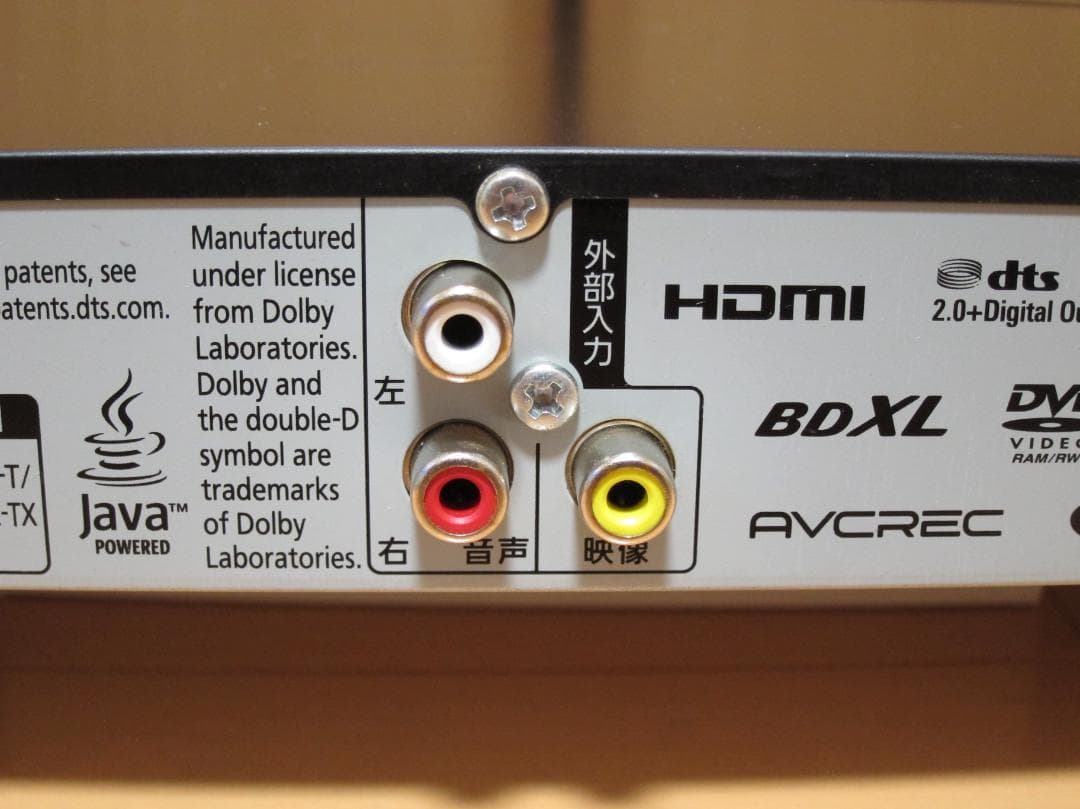 新品HDD2TBへ交換！ディーガ Panasonic DMR-SW2010