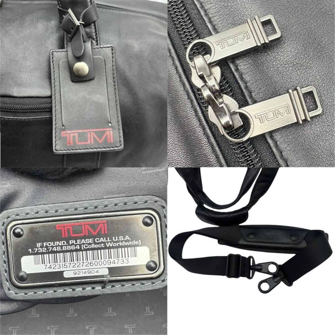 希少 TUMI ボストンバッグ オールレザー 2way ブラック 大容量 鍵付き