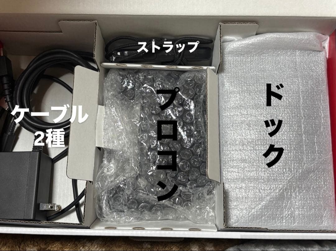 ゆうNintendo Switch 本体 青/赤 プロコン ソフト