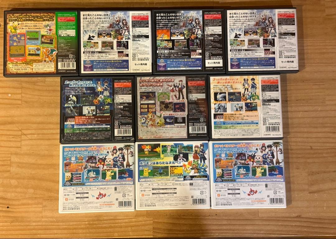 ポケモンDS・3DSソフトまとめ売り・追記あり