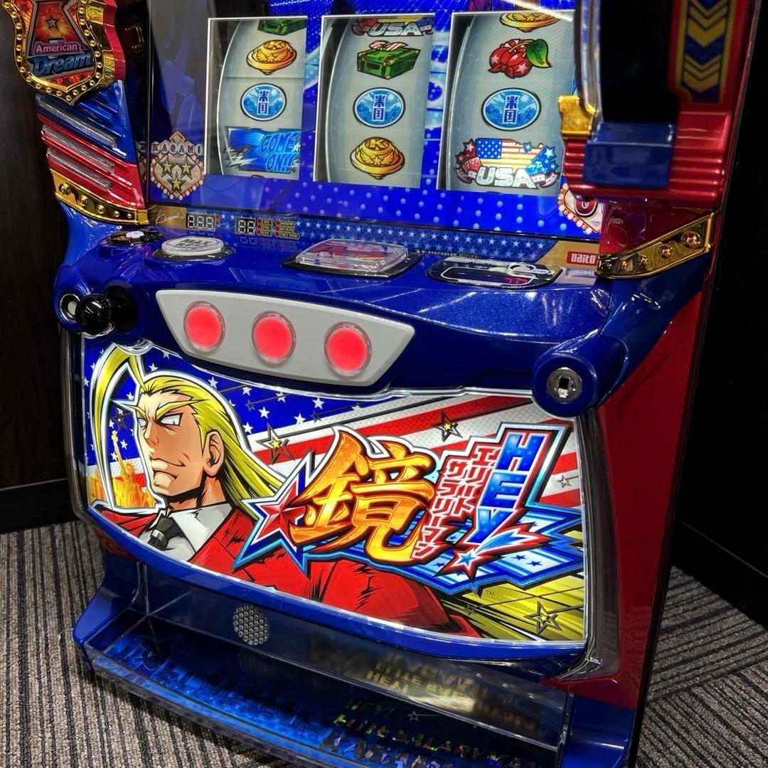 スマスロ「HEY!エリートサラリーマン鏡」データカウンター接続対応ユニット付