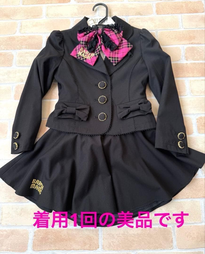 【着用1回】アースマジック 卒園式 入学式 5点 スーツ フルセット 120