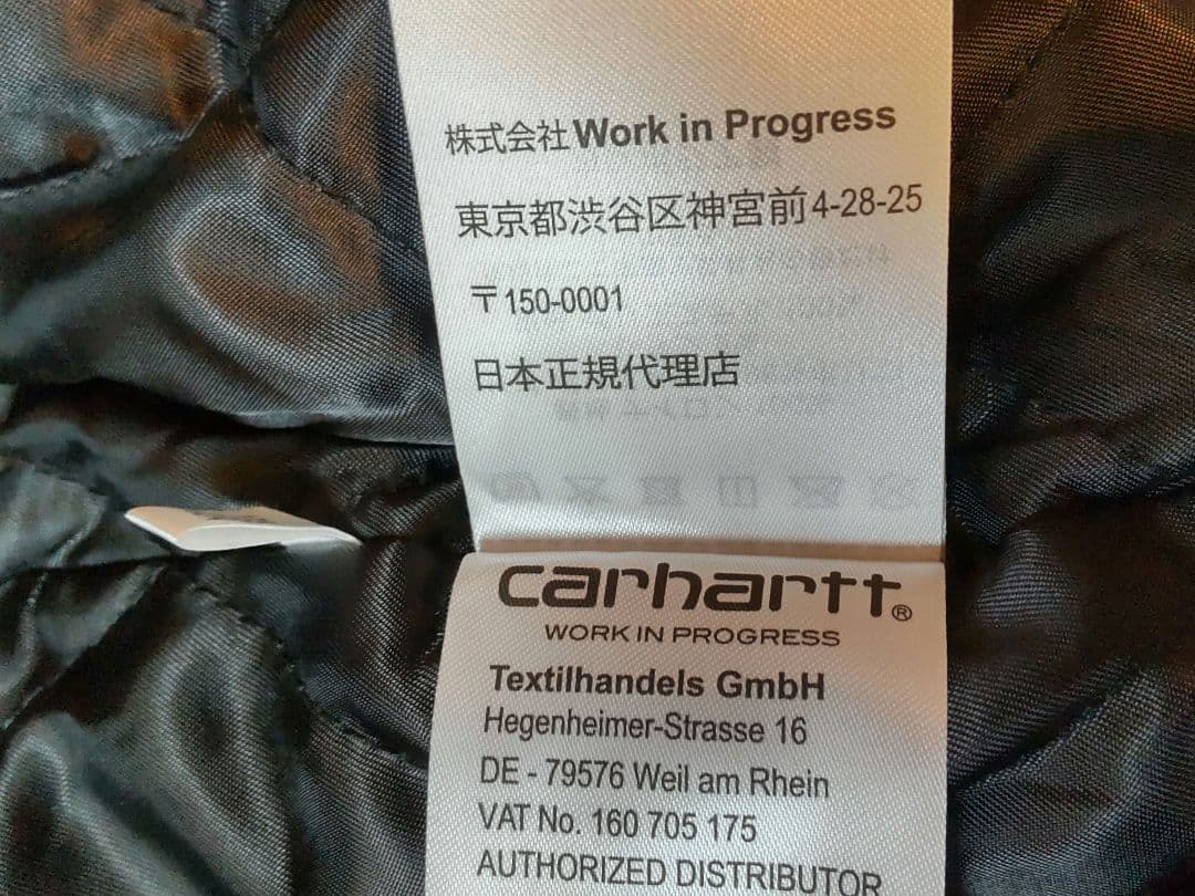 ヤスケCarhartt Class of 89 Bomber Jacket