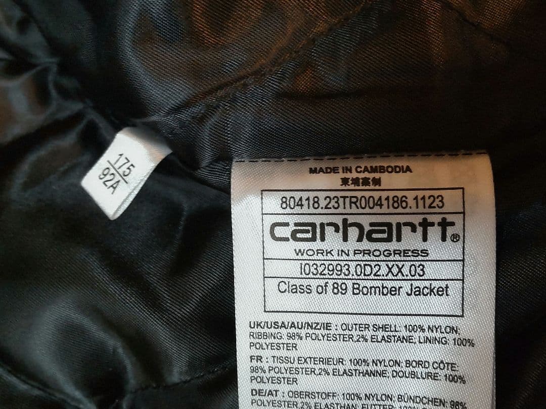 ヤスケCarhartt Class of 89 Bomber Jacket