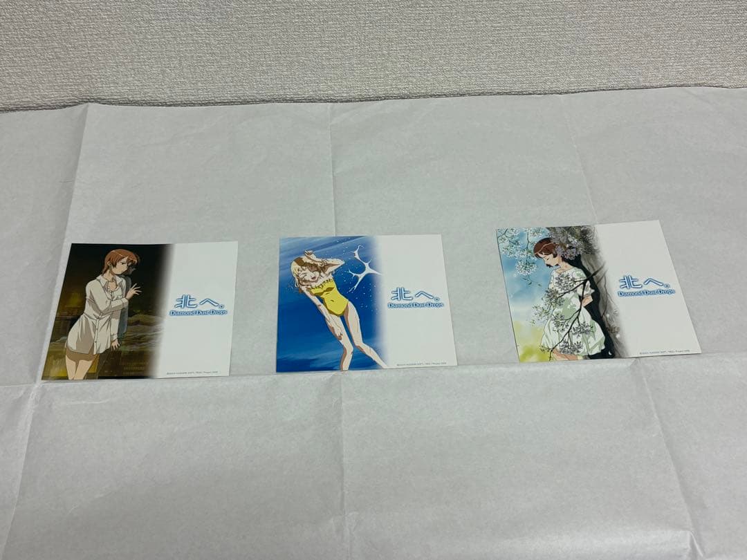 北へ。〜Diamond Dust Drops〜 オリジナルサウンドトラック