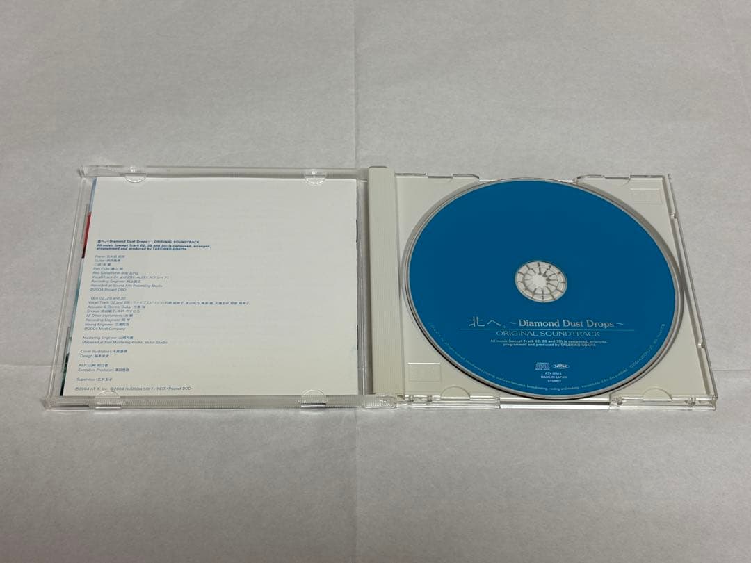 北へ。〜Diamond Dust Drops〜 オリジナルサウンドトラック