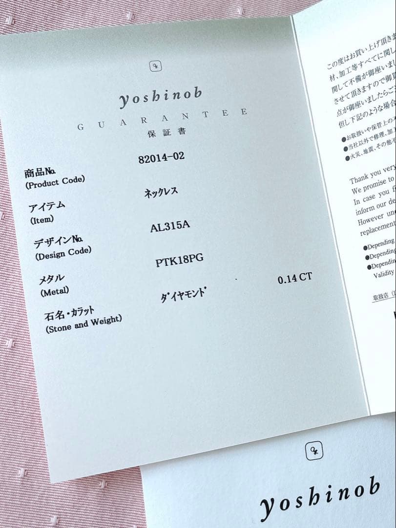 【yoshinob】チェーンネックレス