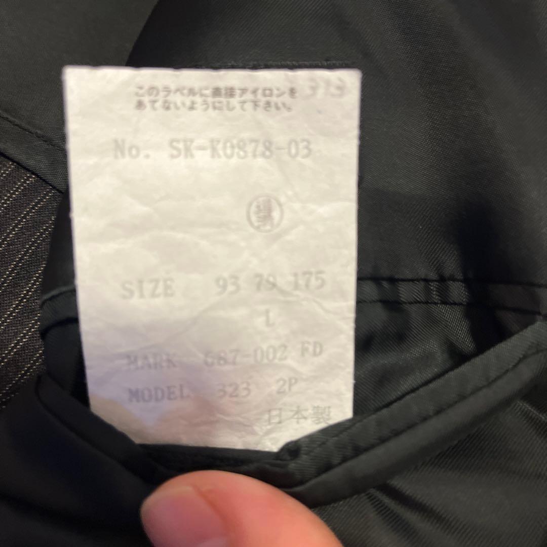 ポールスミス　ストライプ柄スーツL