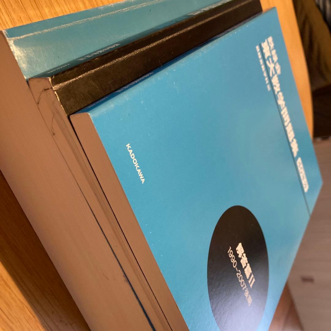 T　鉄緑会　東大数学問題集　４０年分