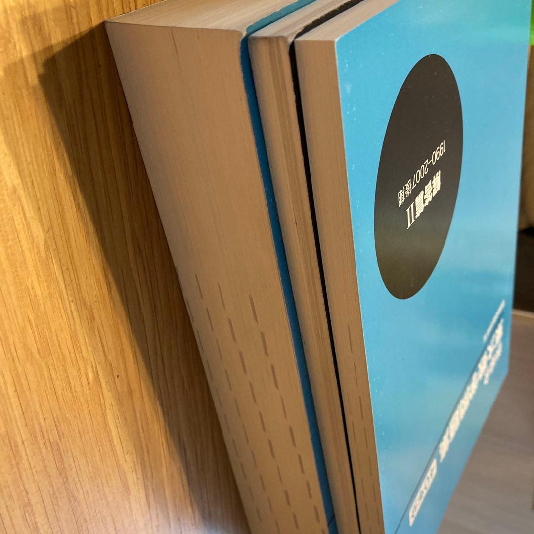 T　鉄緑会　東大数学問題集　４０年分