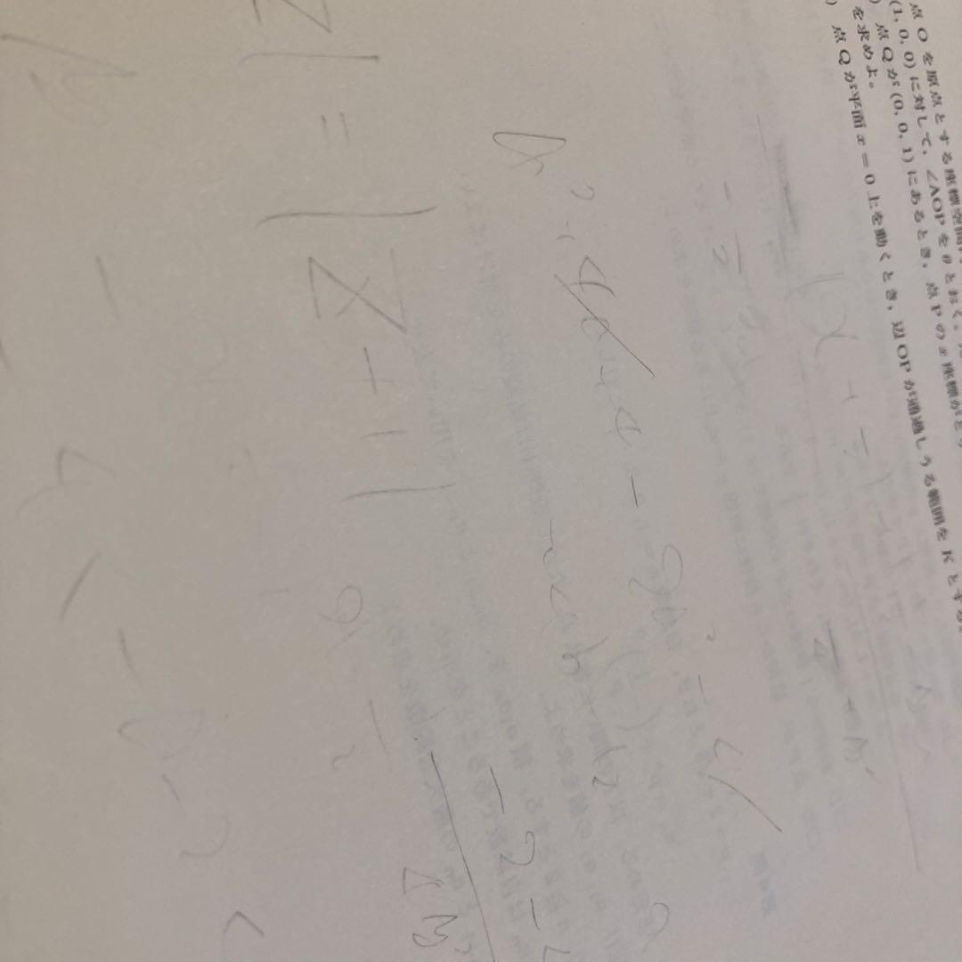 T　鉄緑会　東大数学問題集　４０年分