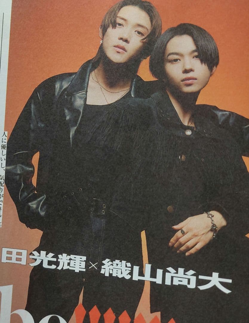 少年忍者 専用ページ