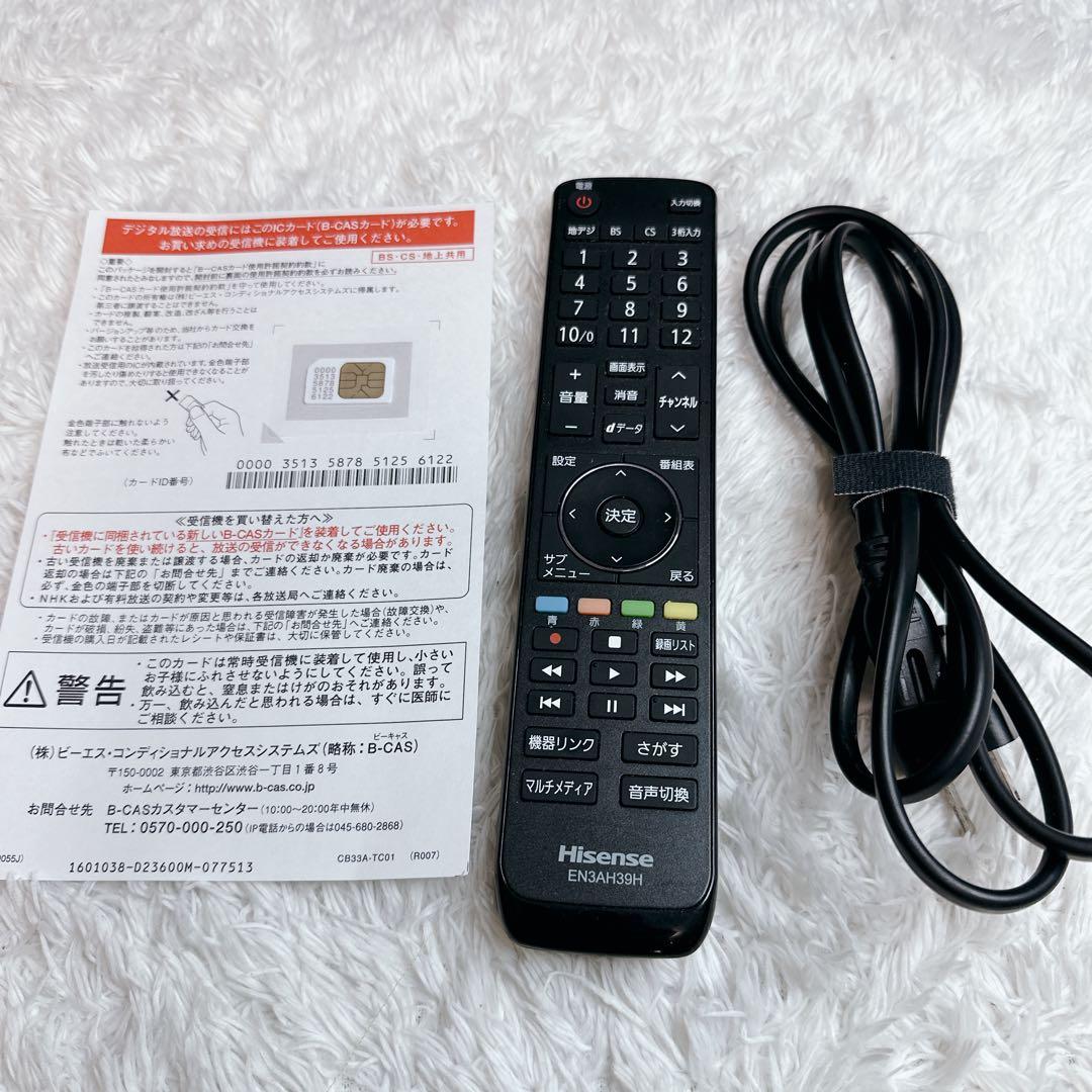 美品　ハイセンス　Hisense　50型　液晶テレビ　50F60E